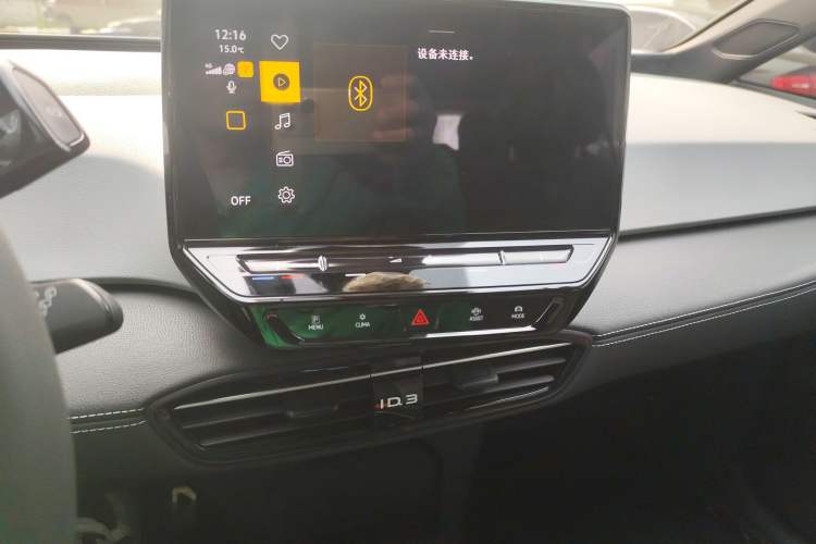 Used Volkswagen ID.3 2024 Pure & Smart Edition
