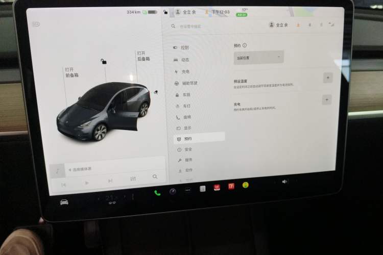 Used Tesla Model Y 2021 Standard Range Rear-Wheel Drive Version Audio And AC Panel