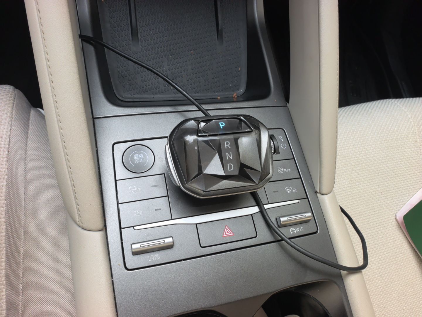 BYD Yuan UP 2024 401 km Active Version — снимка 14