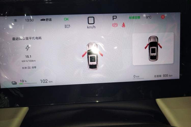 Used BYD Qin L 2025 EV 545KM Cloud Suspension Edition