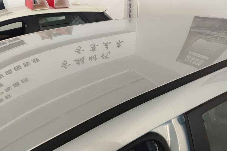 Used AION UT 2025 330 Starlight Edition