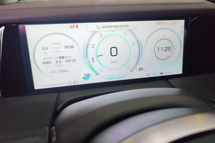 Used GAC Trumpchi M8 2024 Master Series 400T Ultimate Edition
