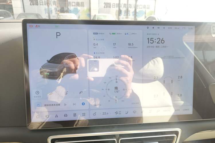 Used Li Auto L7 2023 Pro Model
