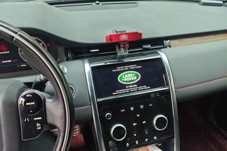 Used Land Rover Discovery Sport 2020 249 PS R-Dynamic Performance Edition
