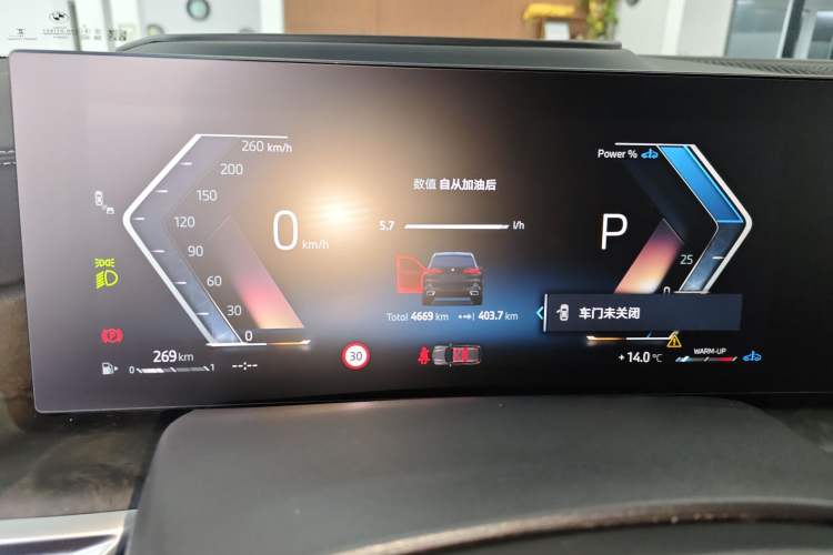 Used BMW X5 2023 xDrive 30Li Luxury M Sport Night Edition Package