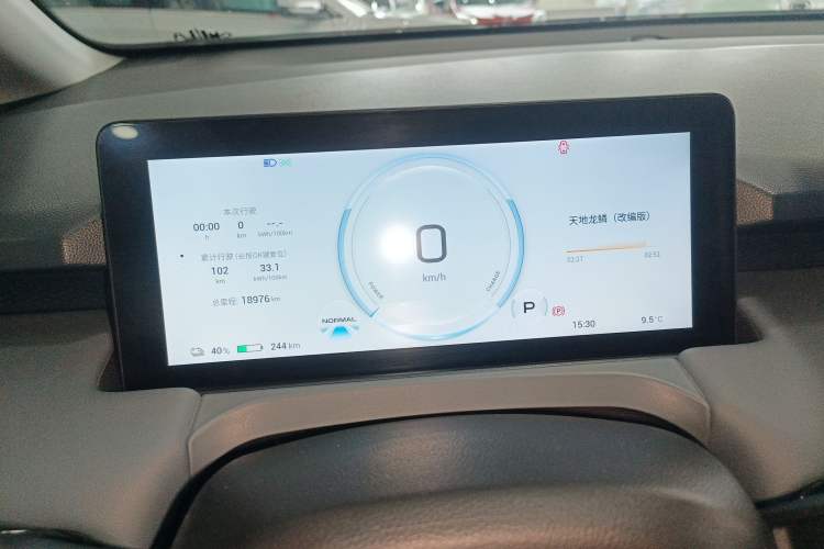 Used AION Y 2023 Plus 610 Smart Edition Ternary Lithium
