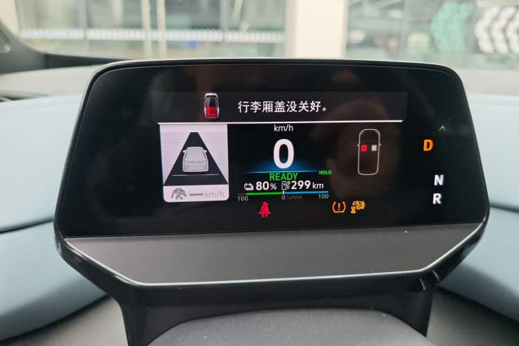 Used Volkswagen ID.4 X 2024 Pure & Smart Edition Instrument Cluster