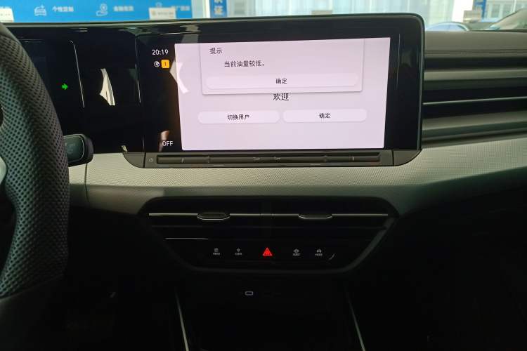 Used Volkswagen Lamando 2025 Lavida L 280TSI DSG Cool & Spicy Edition
