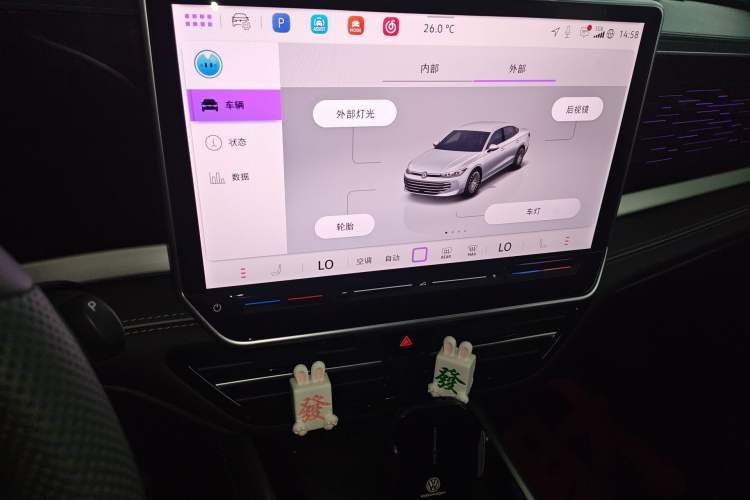 Used Volkswagen Passat 2025 Pro 380TSI Dragon Glory Edition Audio And AC Panel