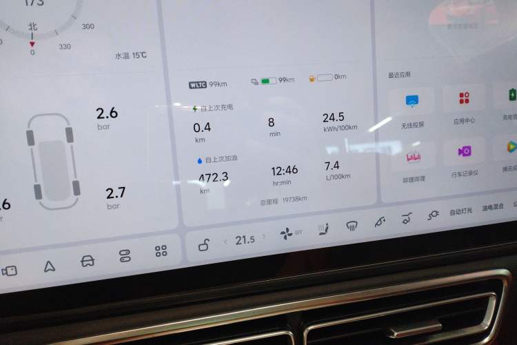 Used Li Auto L8 2023 Air model