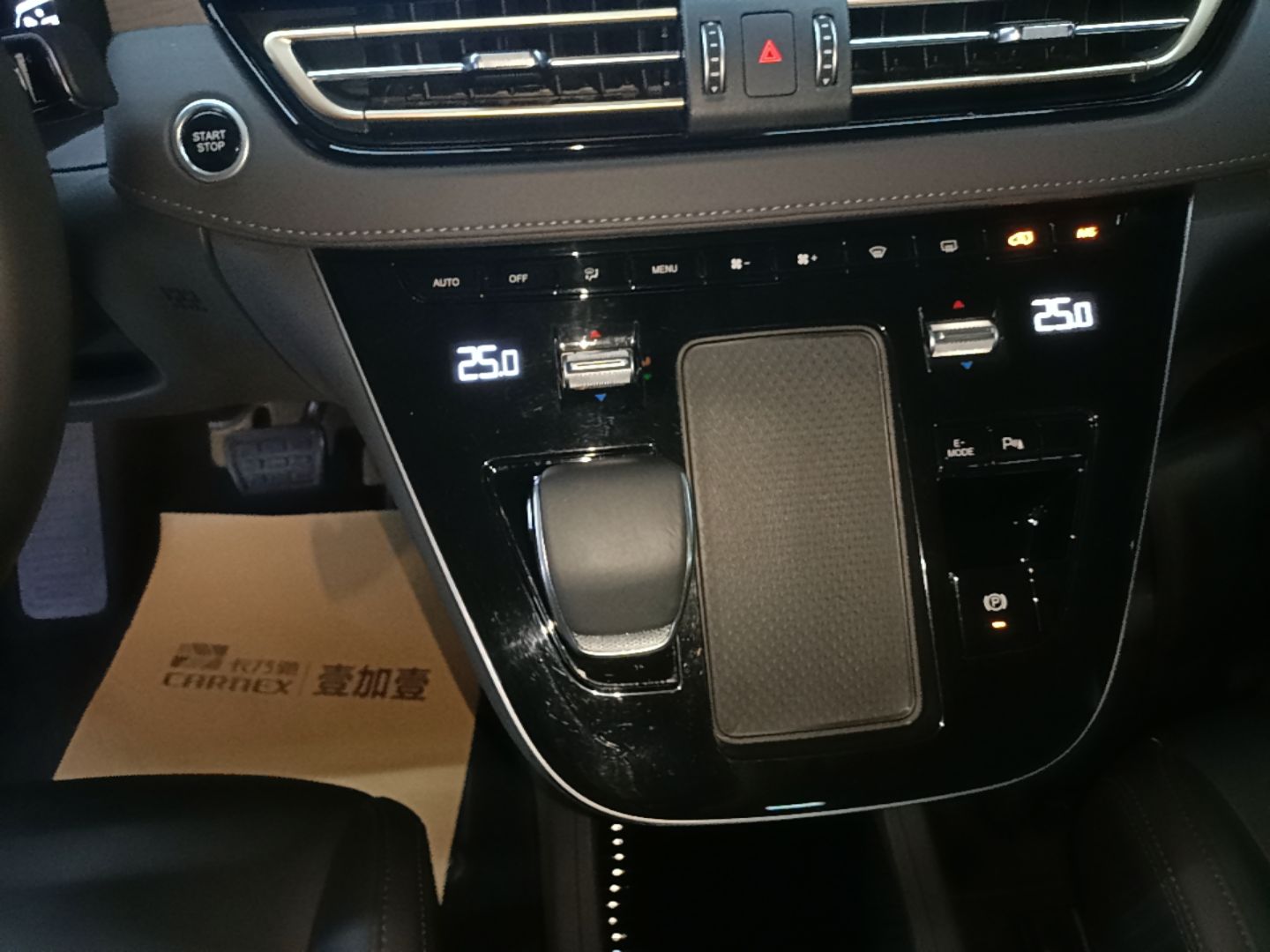 Hongqi HQ9 PHEV 2024 2.0T Four-Wheel Drive Business Edition — снимка 16