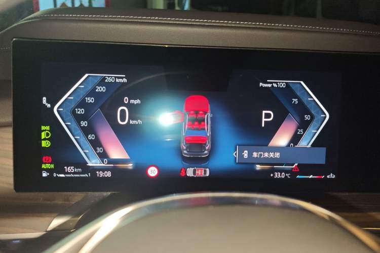 Used BMW 7 Series 2023 735Li Luxury Package Instrument Cluster