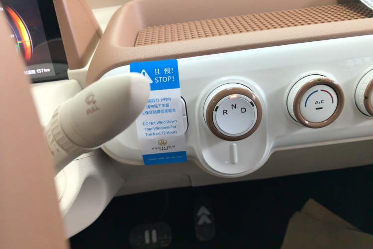 Used Bestune Pony 2026 222km Colorful Horse Gear Lever