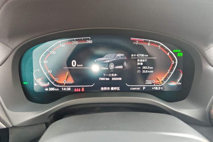 Used BMW X3 2023 xDrive30i Leading Model M Night Edition Package
