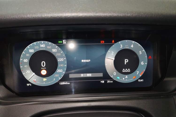 Used Land Rover Range Rover Velar 2024 Dynamic SE