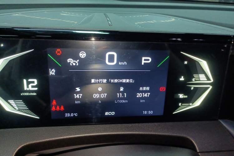 Used GAC Trumpchi GS3 2023 Shadow Speed 270T Dynamic Intelligence Edition