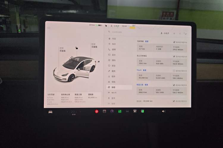 Used Tesla Model 3 2021 Revised Version Standard Range Rear-Wheel Drive Upgraded Edition 3D1
