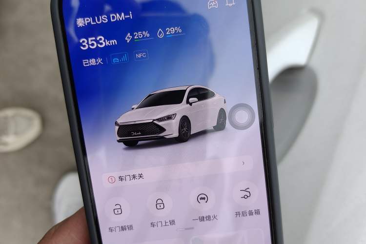 Used BYD Qin PLUS 2024 HONOR Edition DM-i 55KM Leading Model
