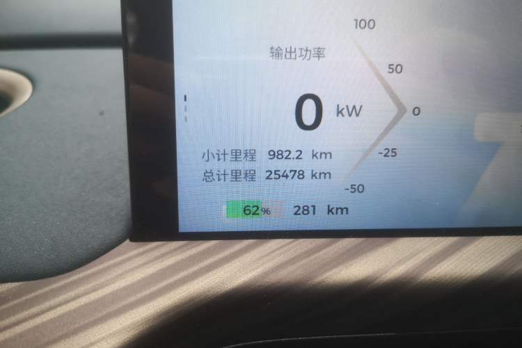 Used Baojun Cloud 2023 460 Max Lingxi Version
