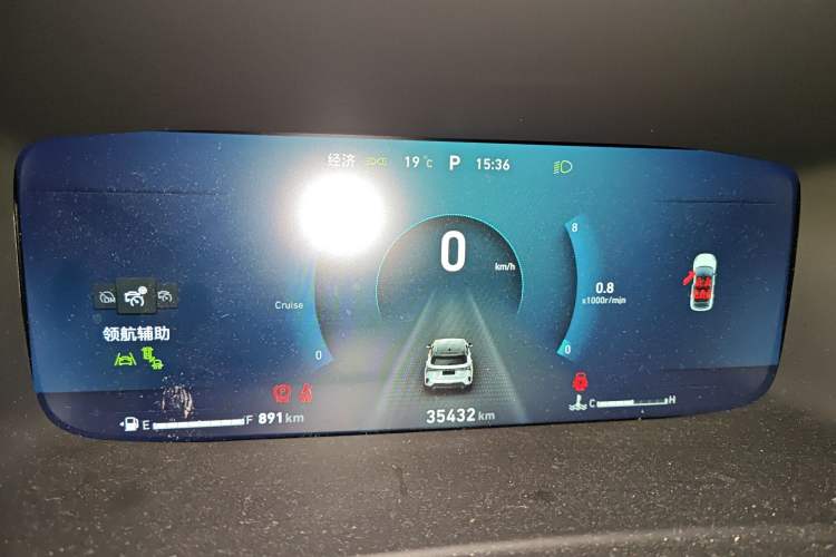 Used Lynk & Co 06 2020 1.5T YAO Halo Instrument Cluster