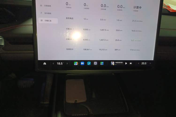 Used Xiaomi Auto SU7 2024 Rear-Drive Long-Range Intelligent Driving Version Audio And AC Panel