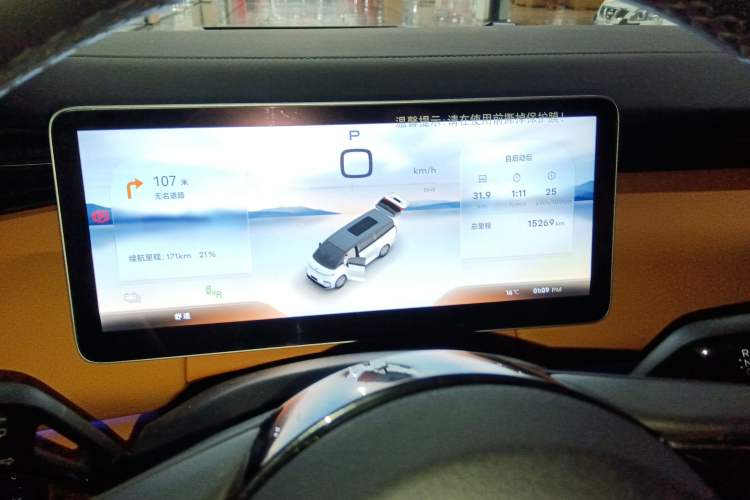 Used Geely Galaxy LEVC L380 2025 805 km Flagship Version All-Wheel Drive