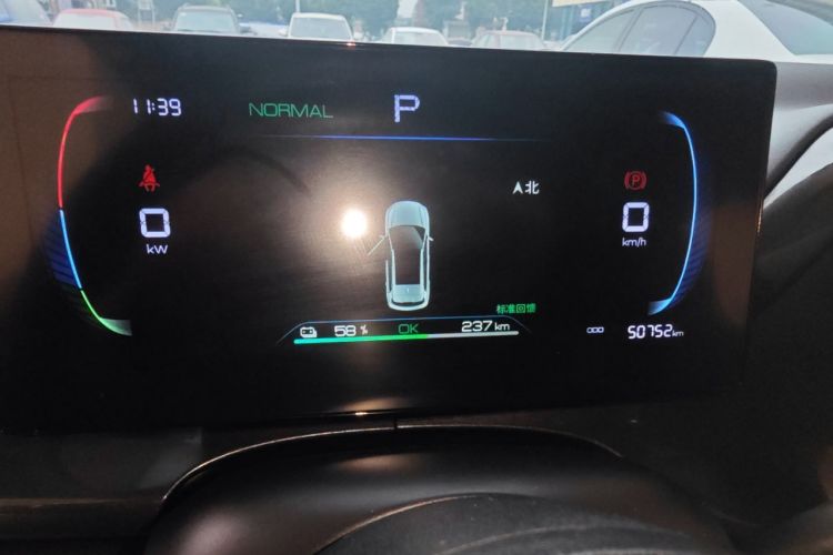 Used BYD e2 2023 Luxury Model
