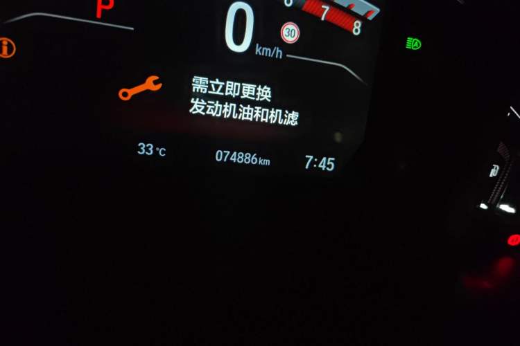 Used Honda Breeze 2021 240TURBO CVT Two-Wheel Drive Smart Enjoyment Version
