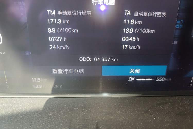 Used Volvo XC60 2022 B5 4x4 Zhiyi Sport Edition
