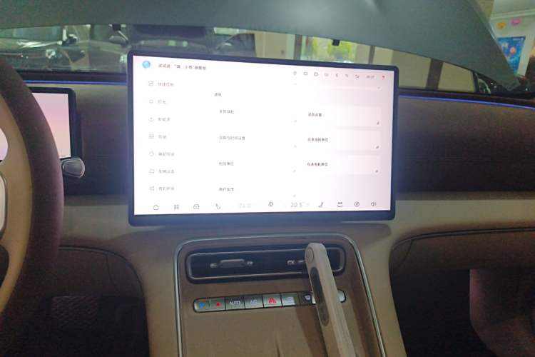 Used Chery Fulwin A9L 2025 Model, 260 Ultra-Long Range Prestige Edition