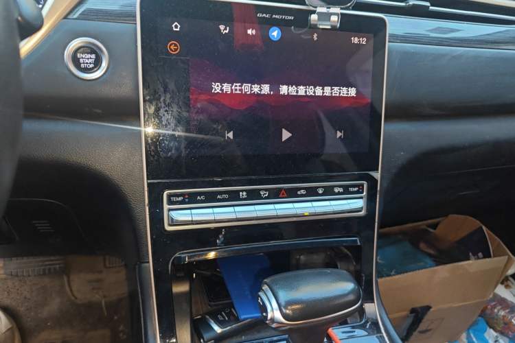 Used GAC Trumpchi GS5 2019 235T Automatic Luxury Edition Audio And AC Panel