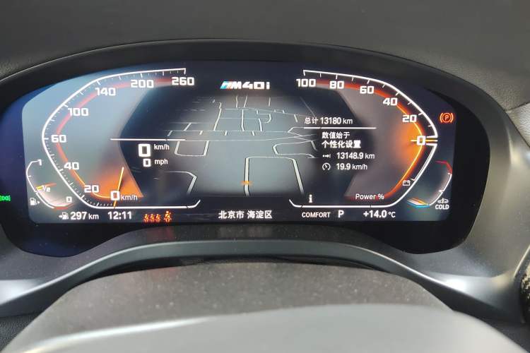 Used BMW X3 2022 M40i Odometer Close Up