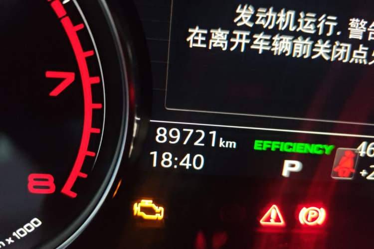 Used Audi A4L 2019 40 TFSI Ambition Version China V Odometer Close Up