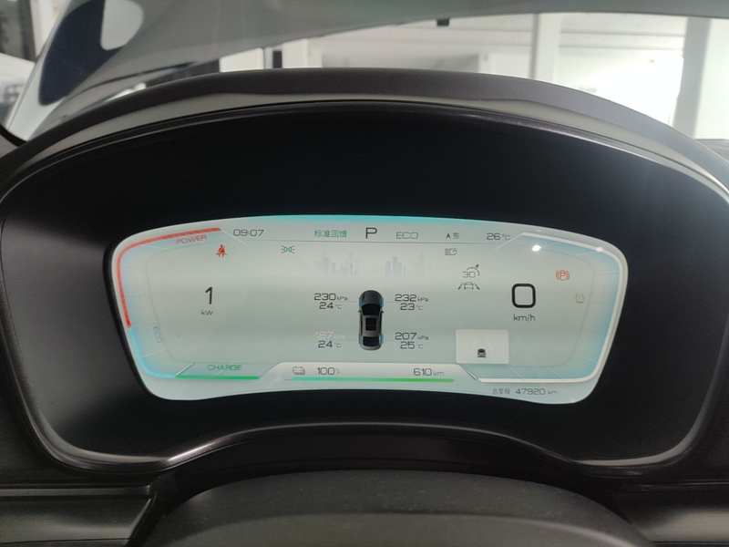 Used BYD Han 2022 EV 610 km All-Wheel-Drive Qianshan Cui Limited Edition — 11