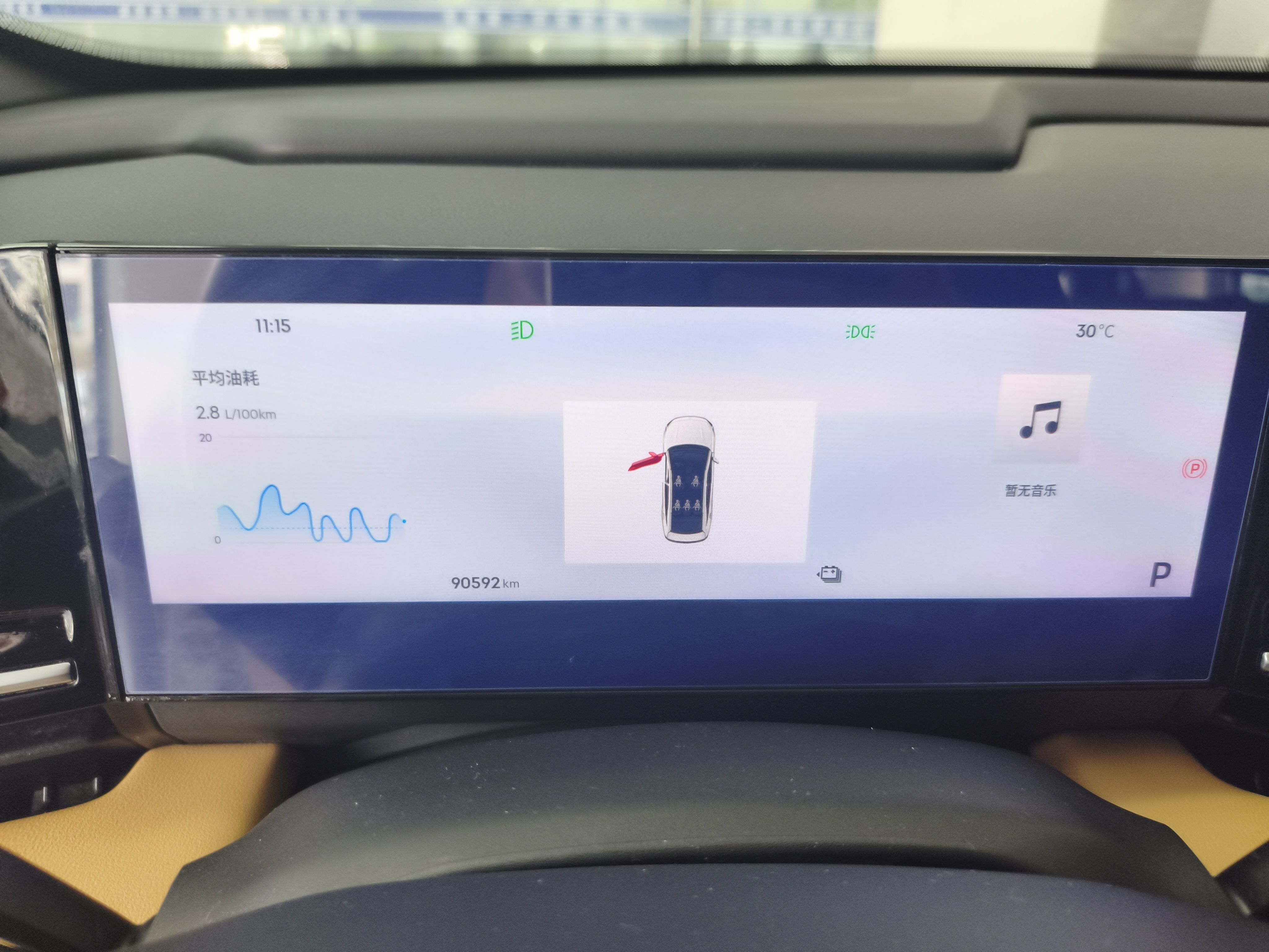 Geely Galaxy L6 2024 125km PLUS Dragon Edition — снимка 14