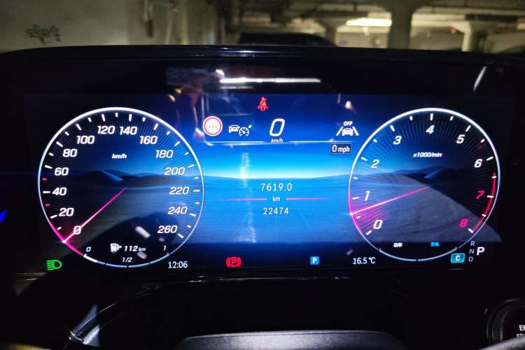 Used Mercedes-Benz E-Class 2024 E 300 L Luxury Model
