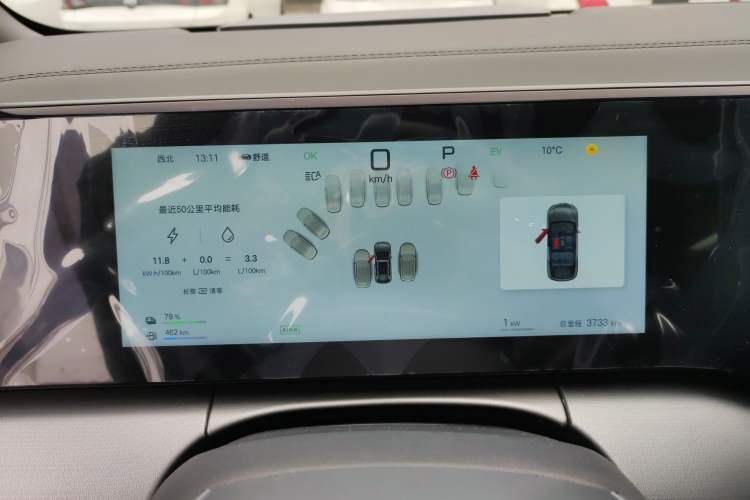 Used BYD Song L DM-i 2025 Intelligent Driving Version 160 km Beyond-Range Type