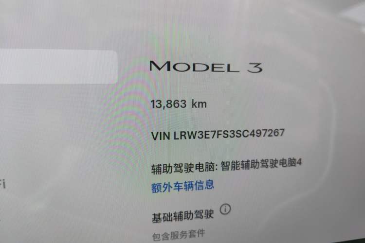 Used Tesla Model 3 2025 Rear-Wheel-Drive Version Odometer Close Up