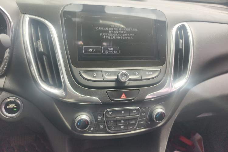 Used Chevrolet Equinox 2017 535T Automatic All-Wheel-Drive Xiangjie Edition
