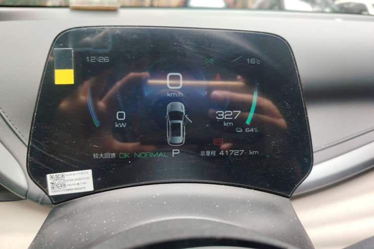 Used BYD Yuan PLUS 2024 Honor Edition 510KM Leading Model