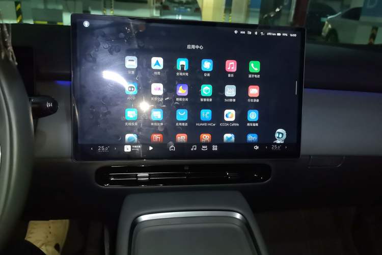 Used XPeng P7+ 2024 Ultra-Long Range Max Audio And AC Panel