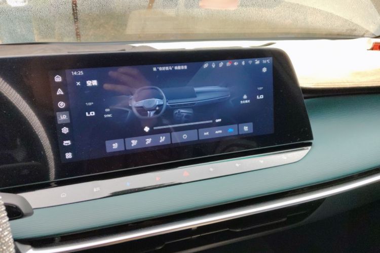 Used MG 7 2023 2.0T Automatic Hunter Luxury Edition Audio And AC Panel