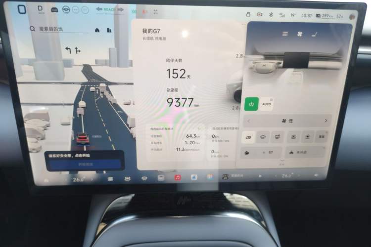 Used XPeng G7 2025 Model—602 Long Range Max
