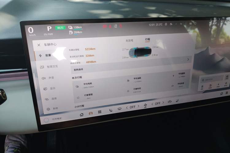 Used Mazda EZ-60 2025 Model Range-Extended 200 Max
