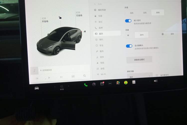 Used Tesla Model 3 2021 Standard Range Rear-Drive Upgraded Version Audio And AC Panel