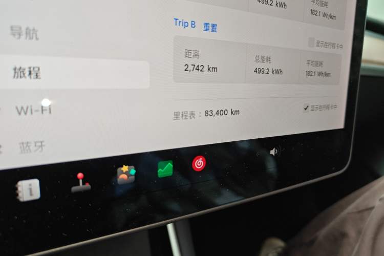 Used Tesla Model 3 2019 Standard Range Rear-Drive Upgraded Version
