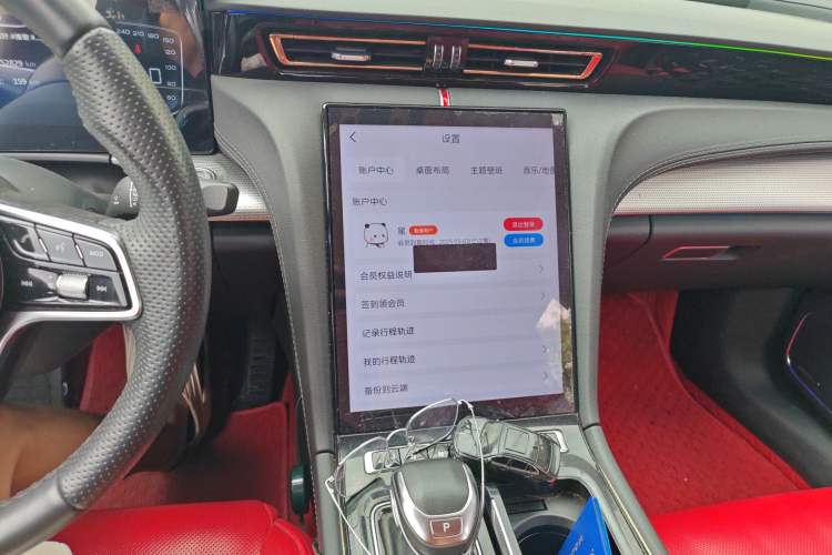 Used Hongqi H5 2023 1.5T DCT Smart Connect Flagship Edition Audio And AC Panel