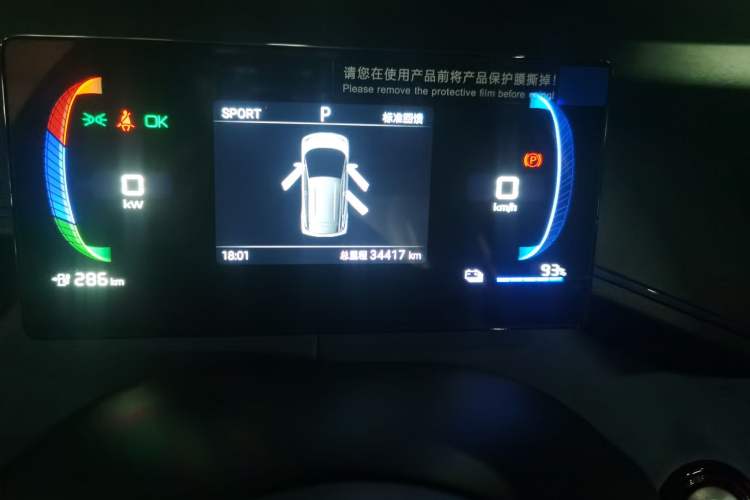 Used BYD Seagull 2024 Honor Edition 305km Freedom Version