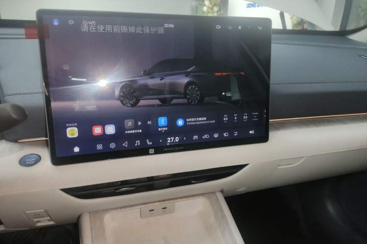 Used Nissan Teana 2026 Model Harmony Cockpit 2.0L Smart Ultra-Comfort Edition
