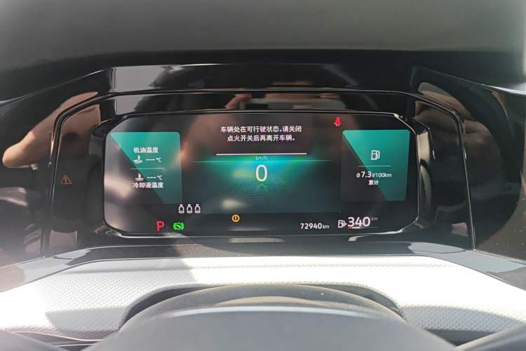 Used Volkswagen Golf 2021 200TSI DSG Pro Instrument Cluster